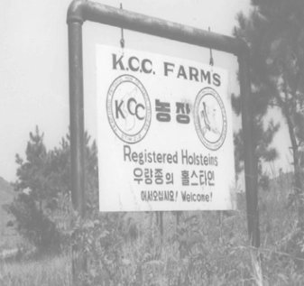 K.C.C. FARMS 간판